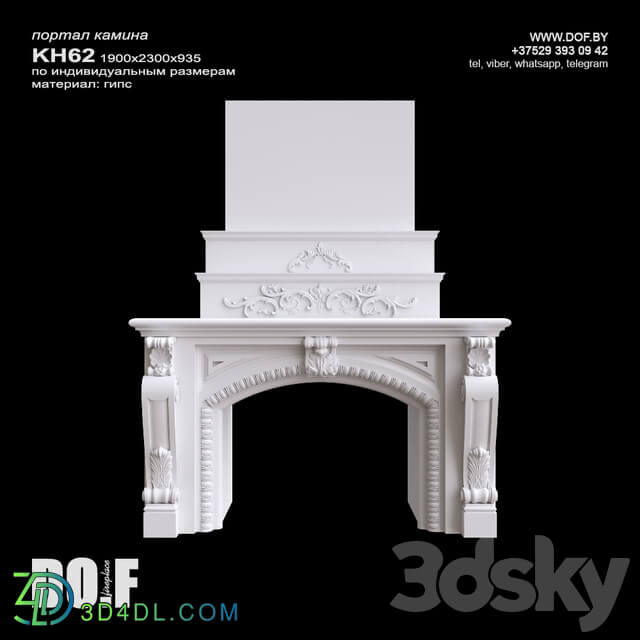 Fireplace - OM_KH62_1900_2300_935_DOF