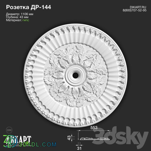 Decorative plaster - www.dikart.ru Dr-144 D1106x43mm 11_20_2019