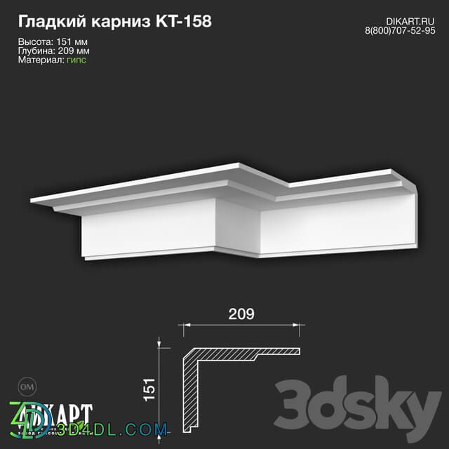 Decorative plaster - www.dikart.ru Kt-158 151Hx209mm 28.8.