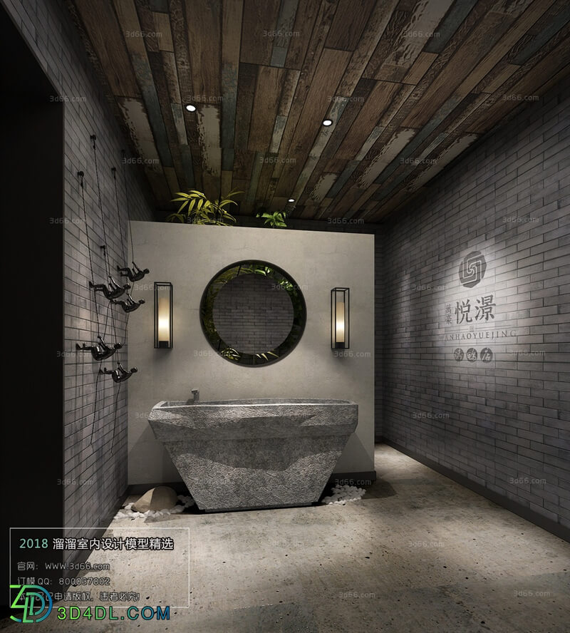 3D66 2018 Bathroom Industrial style H002