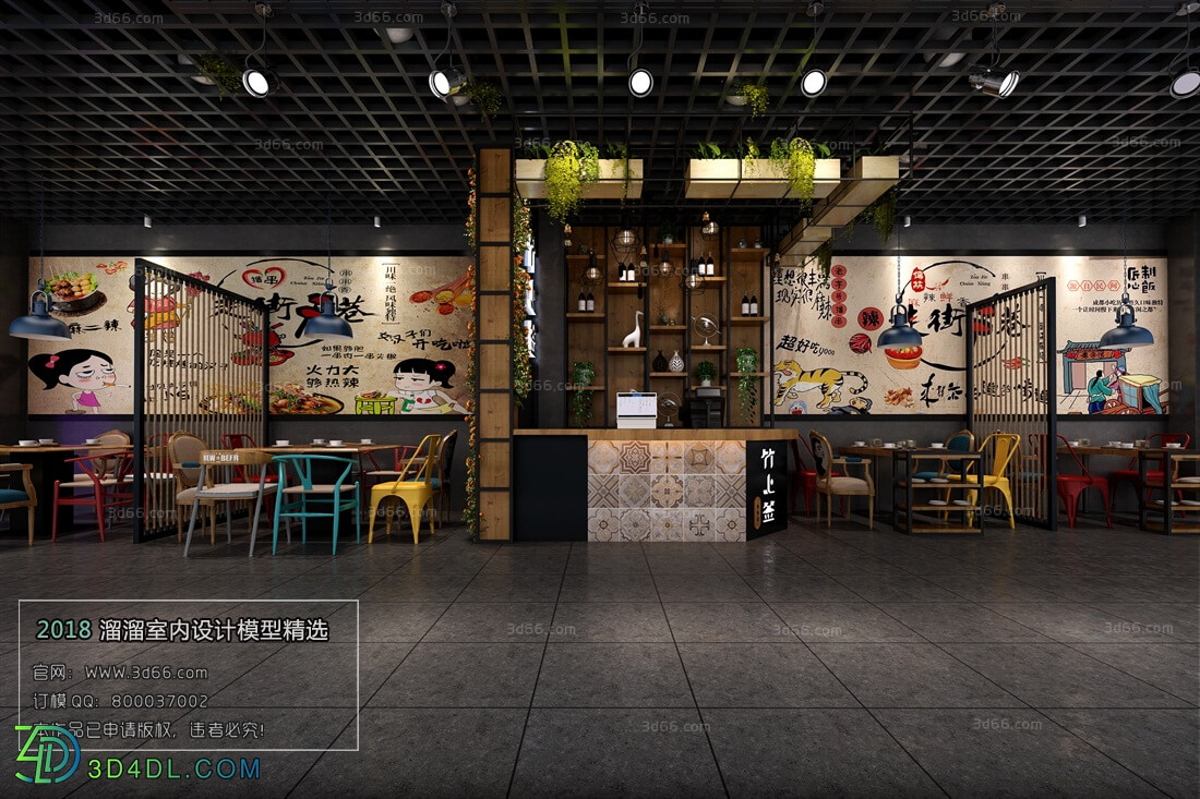 3D66 2018 Hotel & Teahouse & Cafe Industrial style H011