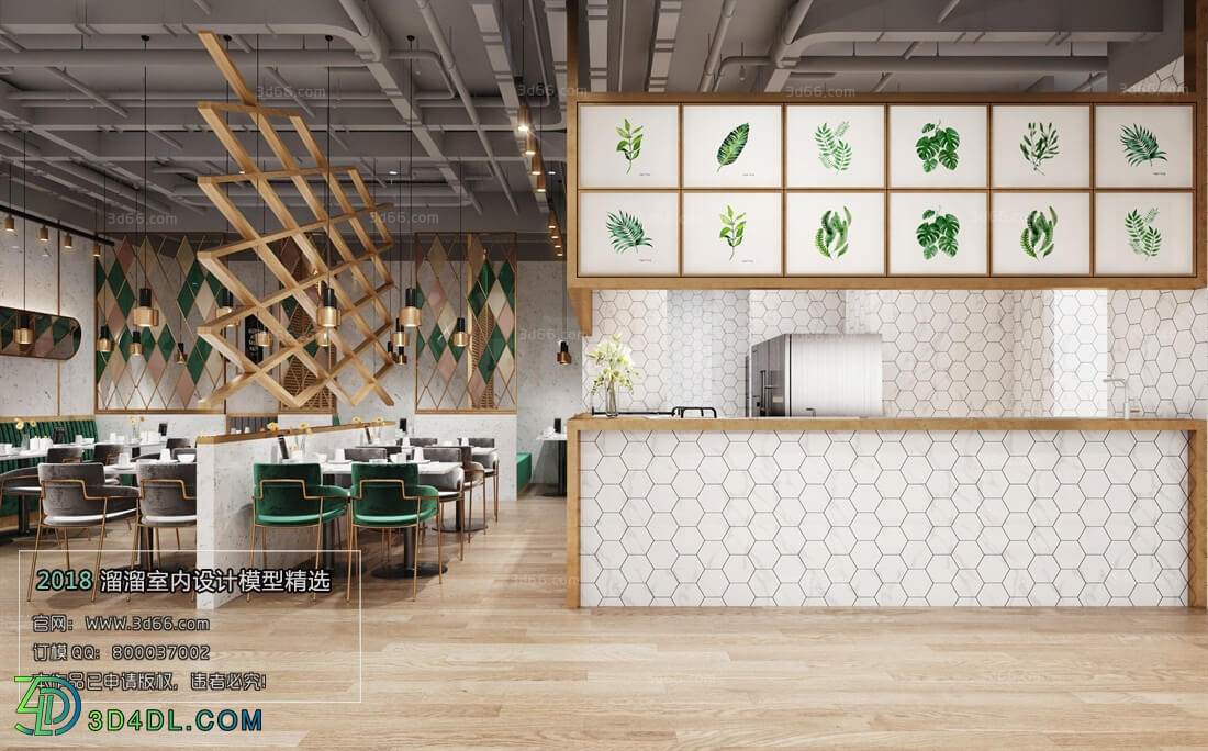 3D66 2018 Hotel & Teahouse & Cafe Modern style A003