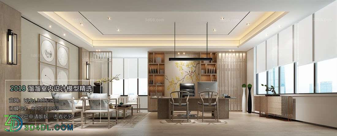 3D66 2018 Office Meeting Reception Room Chinese style C014