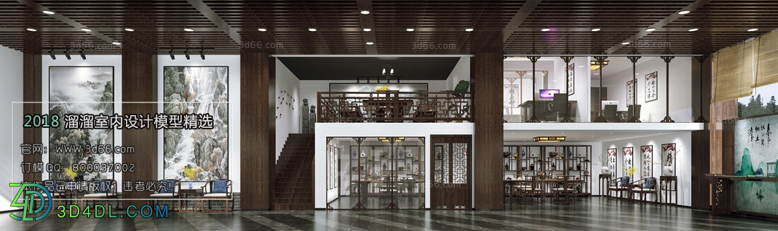 3D66 2018 Office Meeting Reception Room Chinese style C019