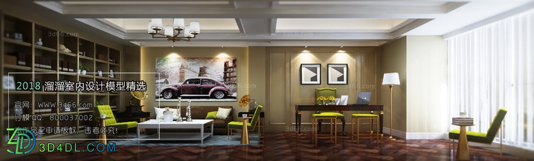 3D66 2018 Office Meeting Reception Room Postmodern style B005