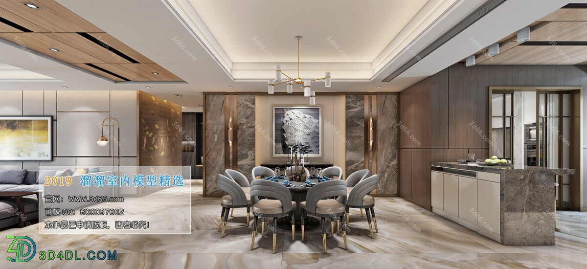3D66 2019 Dining Room & Kitchen Modern style A042
