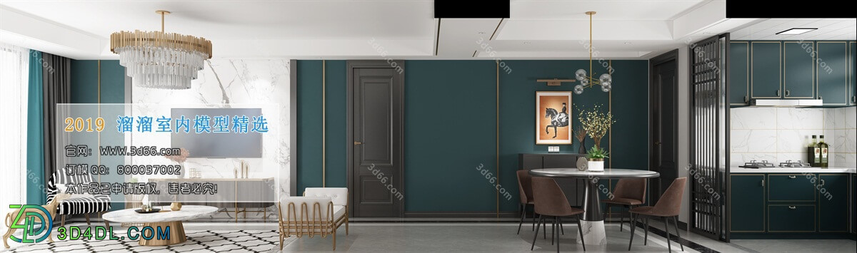 3D66 2019 Dining Room & Kitchen Modern style A063