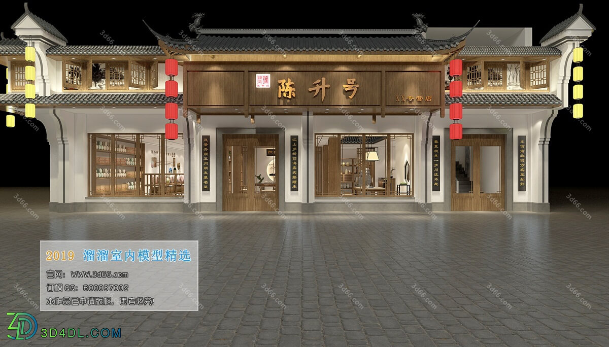 3D66 2019 Exhibition & Couture Chinese style C001