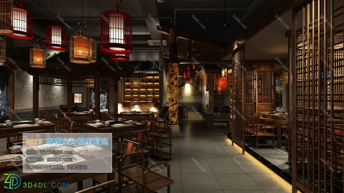 3D66 2019 Hotel & Teahouse & Cafe Chinese style C007
