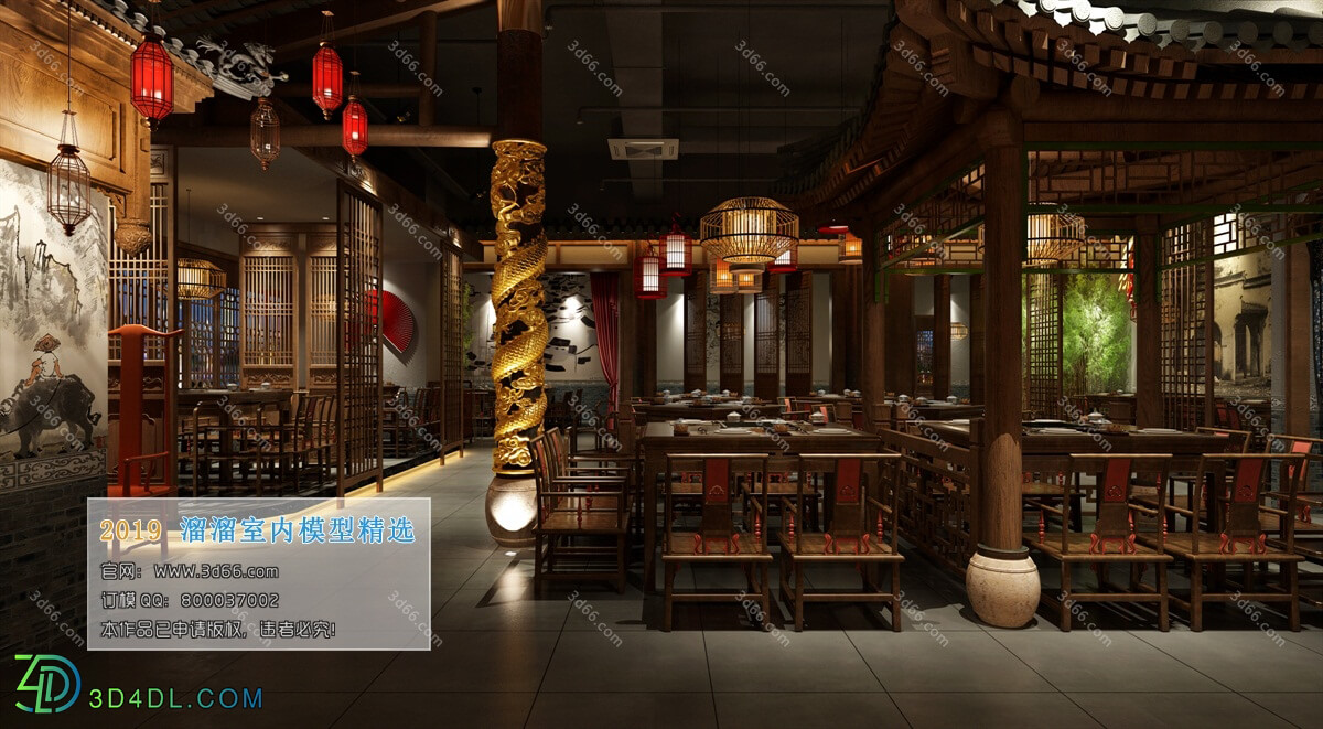 3D66 2019 Hotel & Teahouse & Cafe Chinese style C007