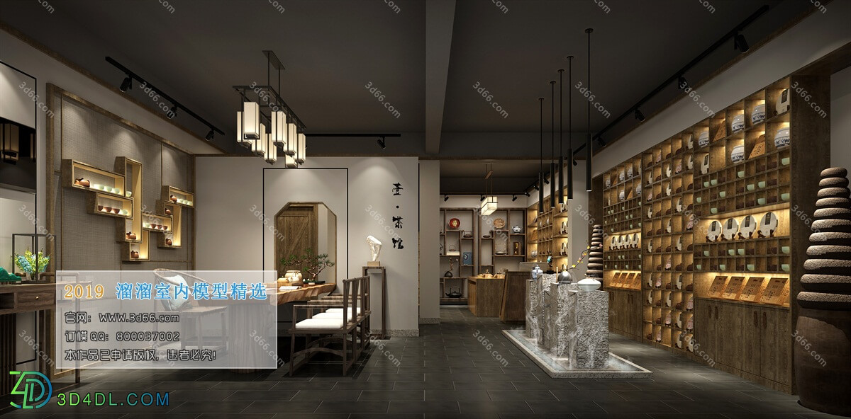 3D66 2019 Hotel & Teahouse & Cafe Chinese style C032