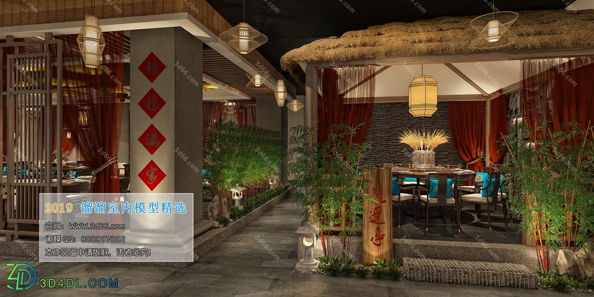 3D66 2019 Hotel & Teahouse & Cafe Chinese style C033