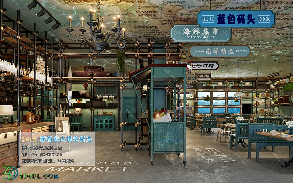 3D66 2019 Hotel & Teahouse & Cafe Industrial style H002