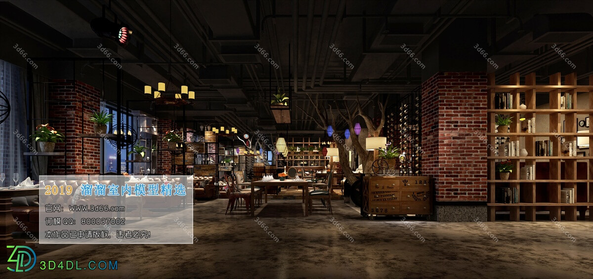 3D66 2019 Hotel & Teahouse & Cafe Industrial style H003