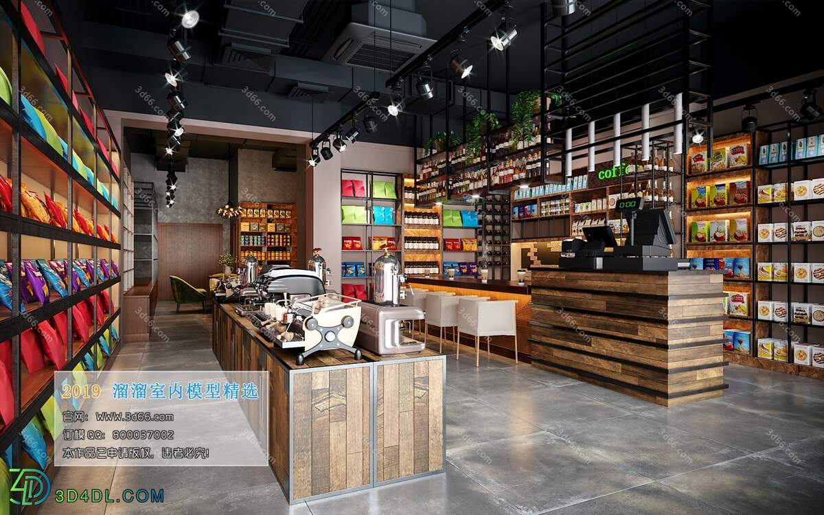 3D66 2019 Hotel & Teahouse & Cafe Industrial style H008