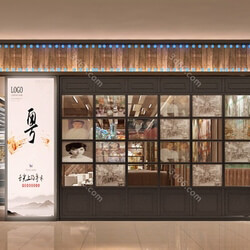 3D66 2019 Hotel & Teahouse & Cafe Industrial style H018 