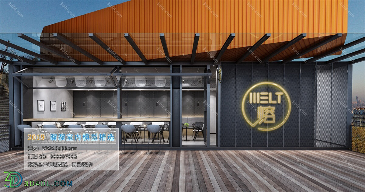 3D66 2019 Hotel & Teahouse & Cafe Industrial style H021