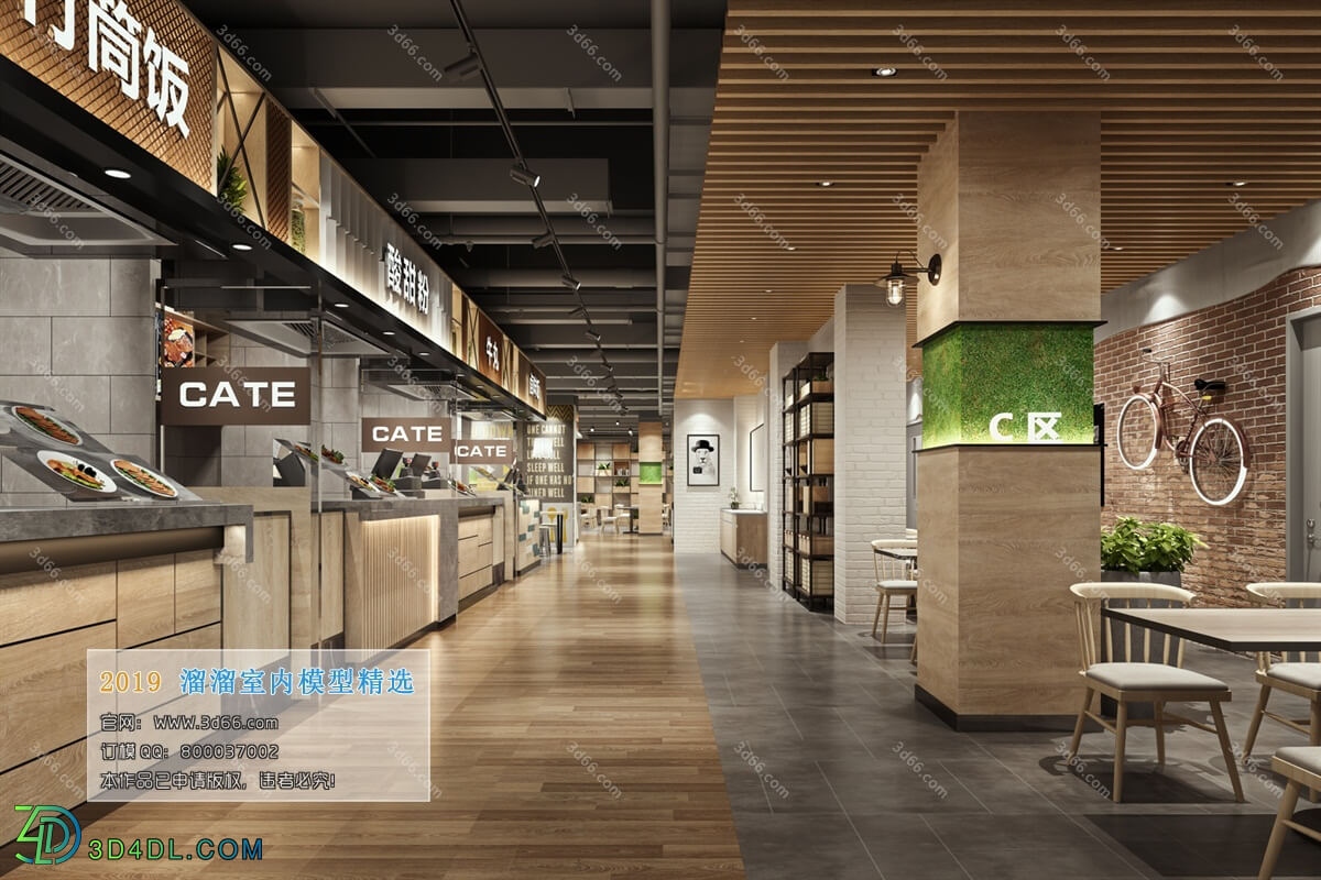 3D66 2019 Hotel & Teahouse & Cafe Industrial style H022