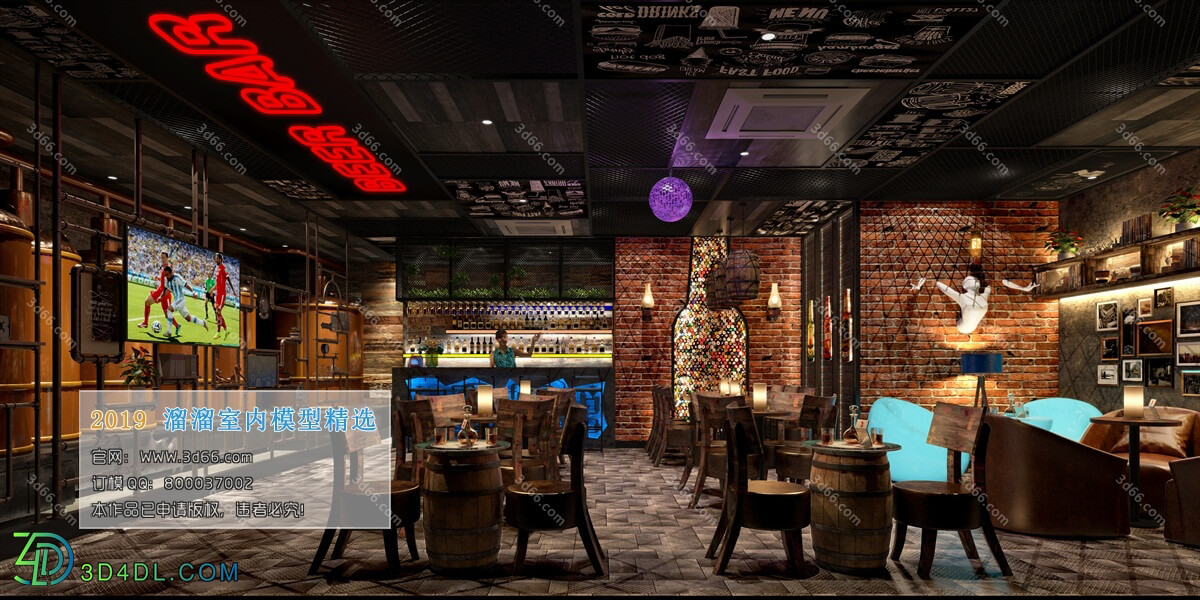 3D66 2019 Hotel & Teahouse & Cafe Industrial style H023