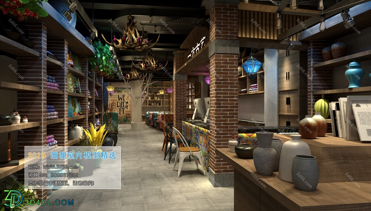 3D66 2019 Hotel & Teahouse & Cafe Industrial style H027