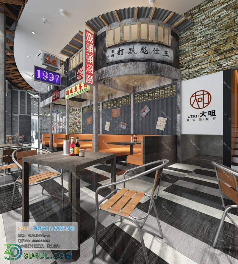 3D66 2019 Hotel & Teahouse & Cafe Industrial style H030