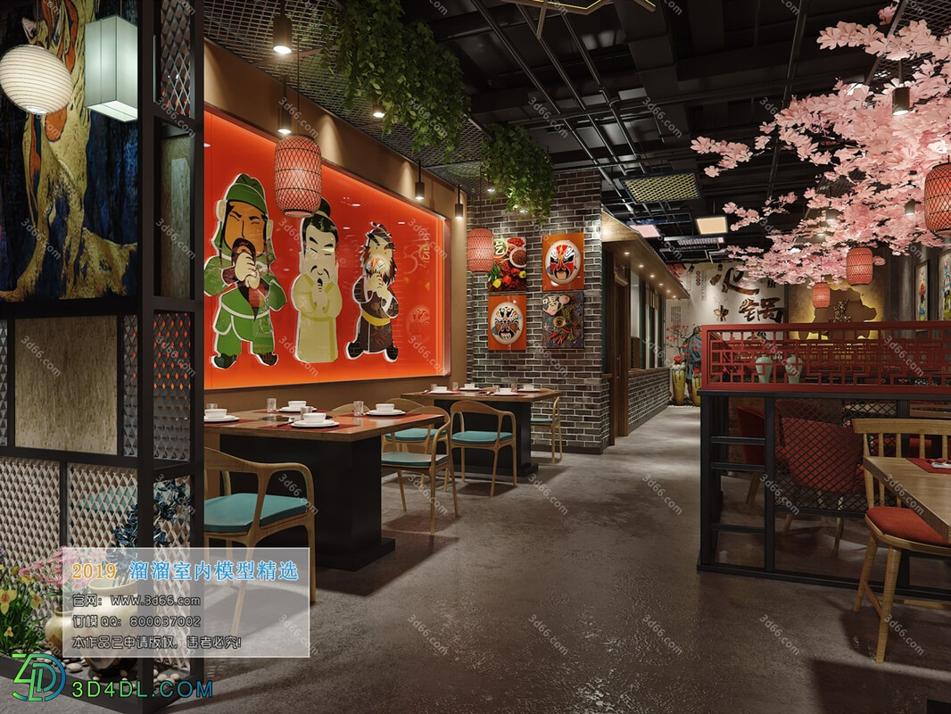 3D66 2019 Hotel & Teahouse & Cafe Industrial style H031