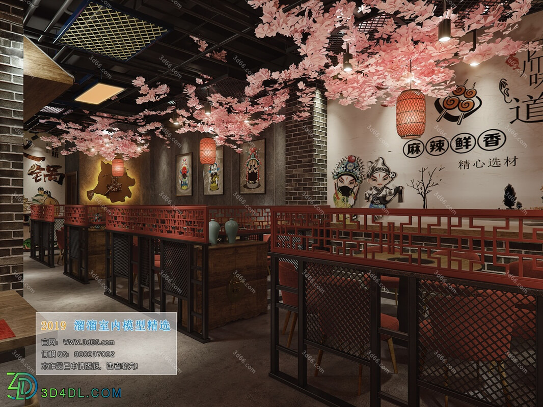 3D66 2019 Hotel & Teahouse & Cafe Industrial style H031