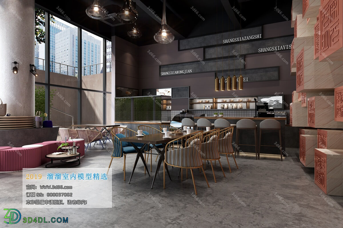 3D66 2019 Hotel & Teahouse & Cafe Industrial style H033