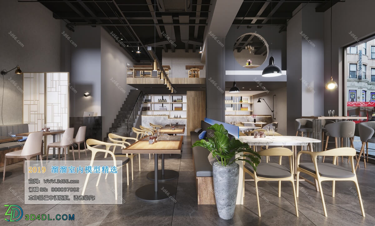 3D66 2019 Hotel & Teahouse & Cafe Industrial style H036