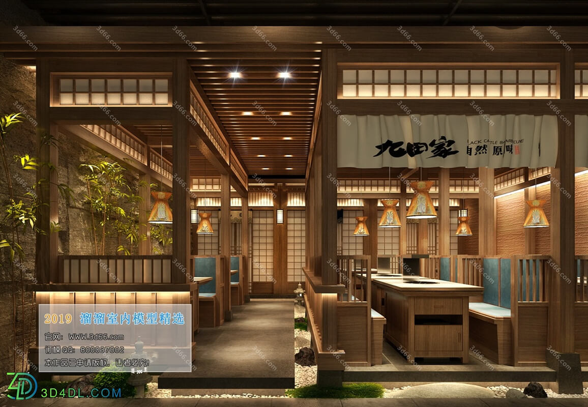 3D66 2019 Hotel & Teahouse & Cafe Japanese Style K004