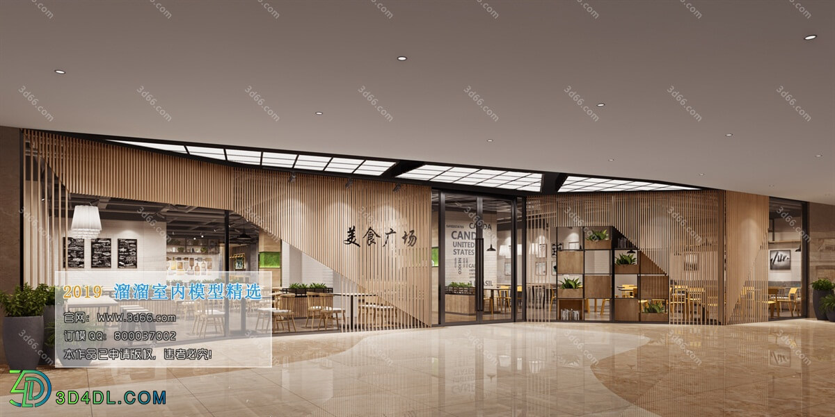 3D66 2019 Hotel & Teahouse & Cafe Nordic style M010