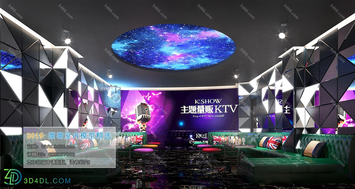 3D66 2019 KTV & Bar &SPA Modern style A002