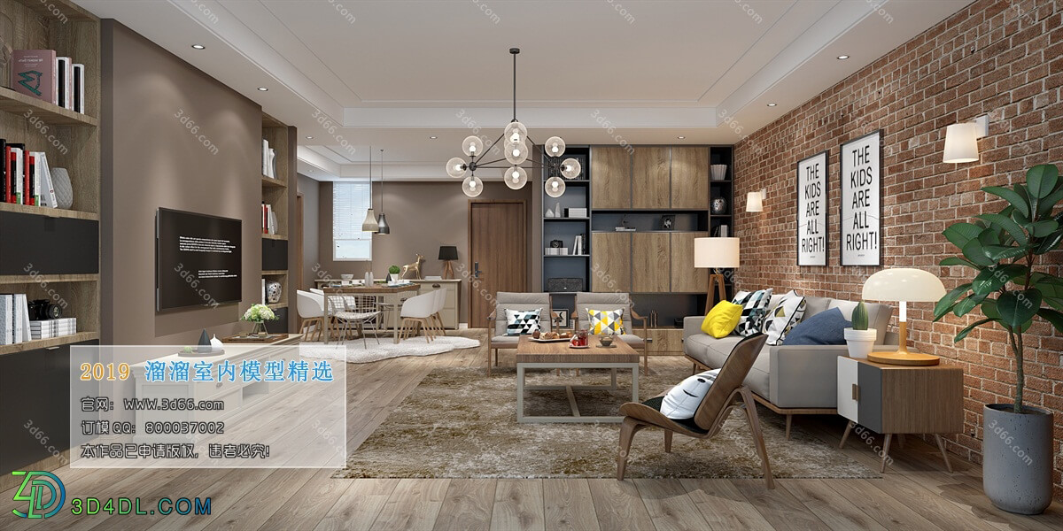 3D66 2019 Living room Nordic style M019