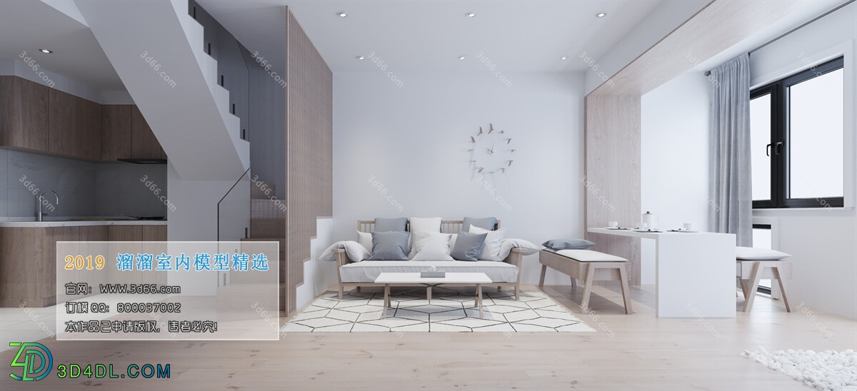 3D66 2019 Living room Nordic style M027