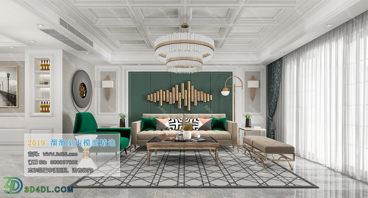 3D66 2019 Living room Postmodern style B036