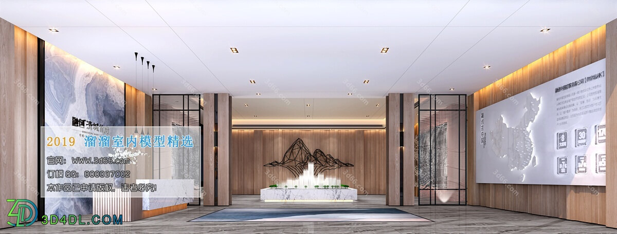 3D66 2019 Lobby Reception Chinese style C017