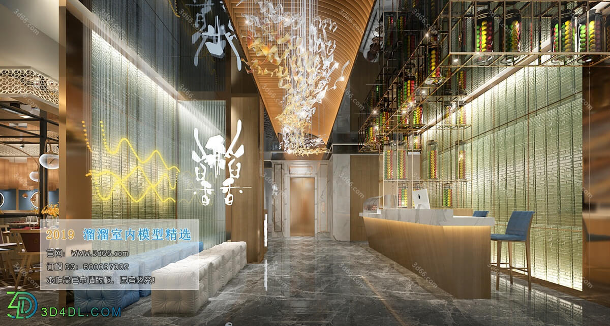 3D66 2019 Lobby Reception Postmodern style B004