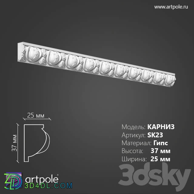 Decorative plaster - OM Ornamental cornice SK23