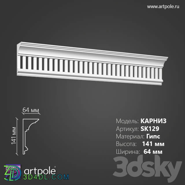 Decorative plaster - OM Ornamental ventilation cornice SK129