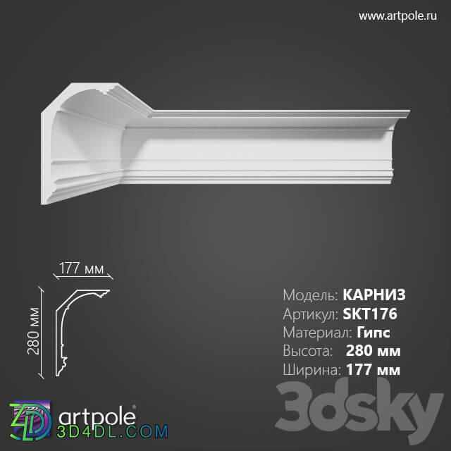 Decorative plaster - OM Smooth cornice SKT176