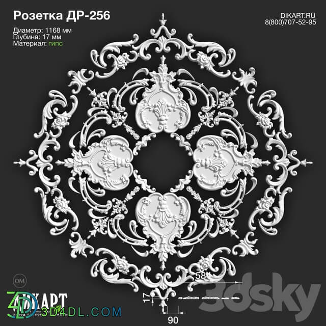 Decorative plaster - www.dikart.ru Dr-256 D1168x17mm 07_24_2020