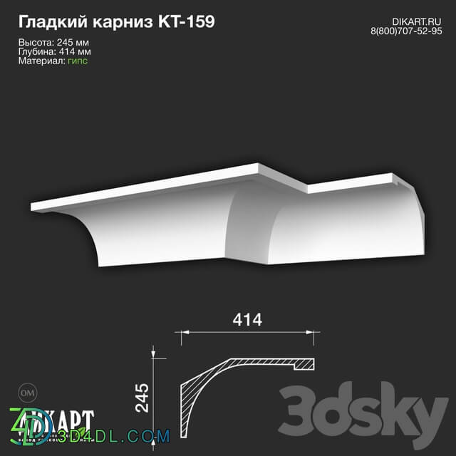 Decorative plaster - www.dikart.ru Kt-159 245Hx414mm 9.7.