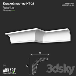 Decorative plaster - www.dikart.ru Kt-21 80Hx75mm 12.5.2020 