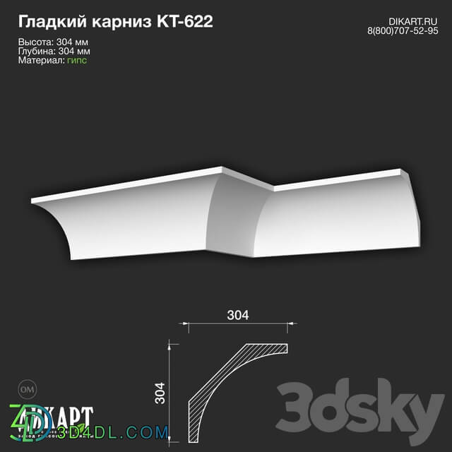 Decorative plaster - www.dikart.ru Kt-622 304Hx304mm 05_22_2020