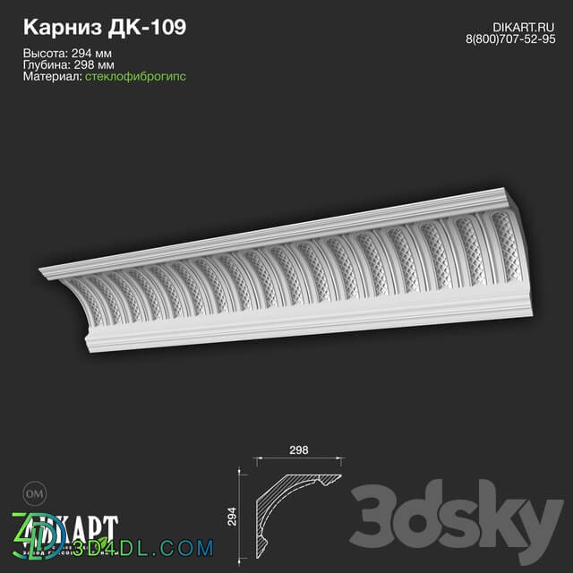 Decorative plaster - www.dikart.ru Dk-109 294Hx298mm 1.6.2020