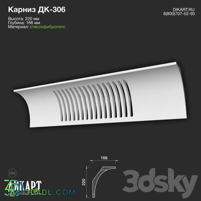 Decorative plaster - www.dikart.ru DK-306 220Hx166mm 1.6.2020