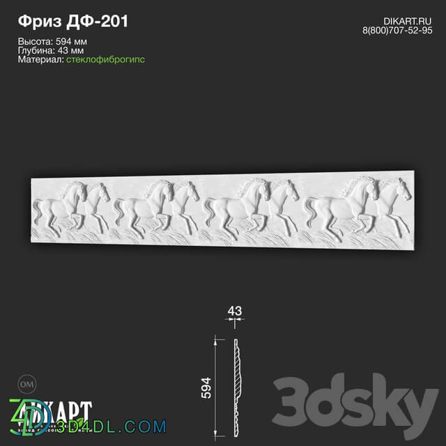 Decorative plaster - www.dikart.ru Дф-201 594Hx43mm 4.6.2020