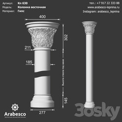 Decorative plaster - Column 630 OM 