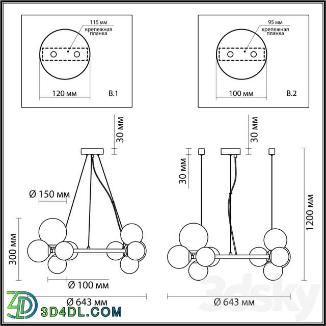 Pendant light - Odeon Light 4818_11 TOVI