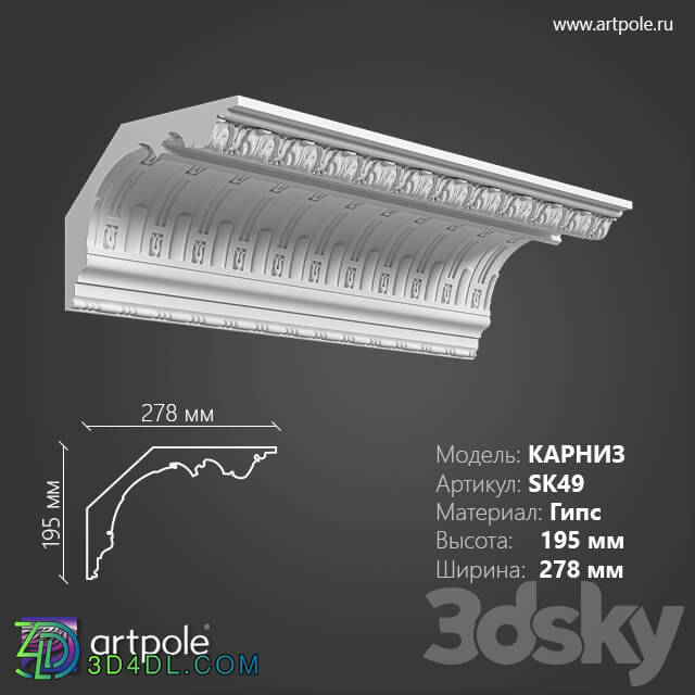 Decorative plaster - OM Ornamental cornice SK49